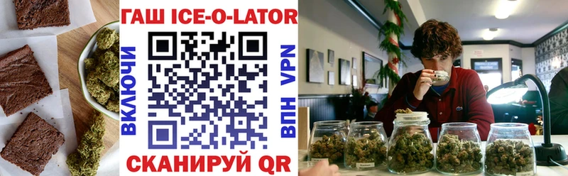 omg вход  где купить наркоту  Великие Луки  Еда ТГК марихуана 