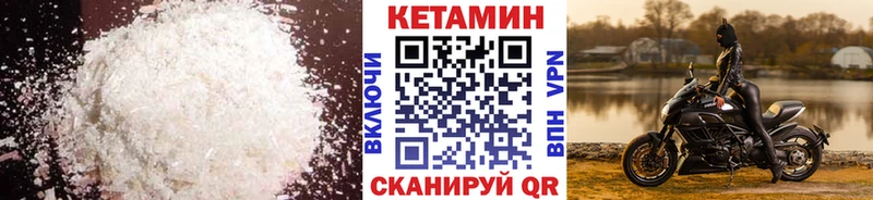 КЕТАМИН VHQ  OMG рабочий сайт  Великие Луки 
