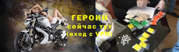 дистиллят марихуана Сосновоборск