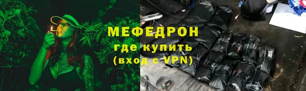 альфа пвп VHQ Сосновка