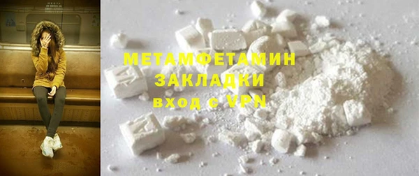 прущая мука Данков