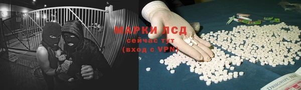 MDMA Беломорск