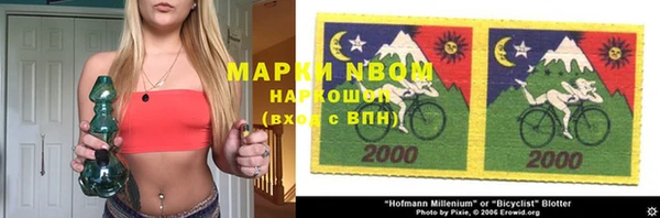 MDMA Беломорск