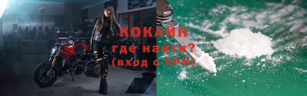 синтетический гашиш Снежногорск