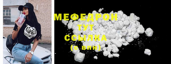 скорость Дегтярск