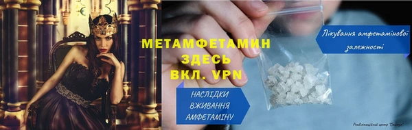 дурь Белокуриха