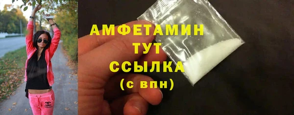 MDMA Беломорск