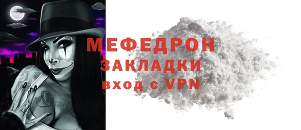 MDMA Беломорск
