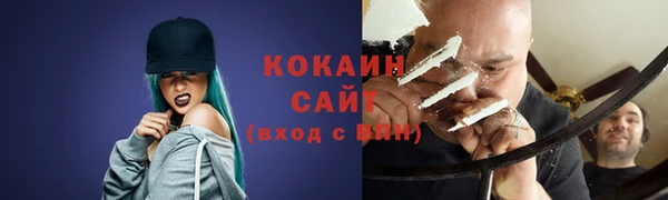 дистиллят марихуана Сосновоборск