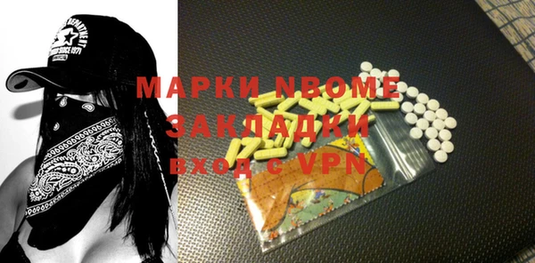 MDMA Беломорск