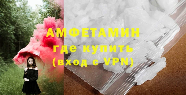MDMA Беломорск