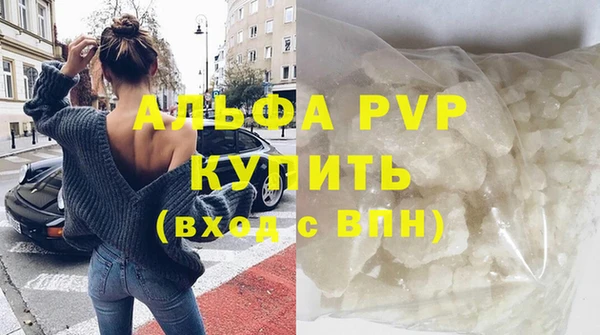 марки lsd Слюдянка