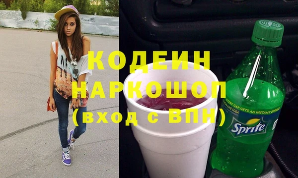 MDMA Беломорск