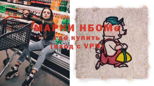 MDMA Беломорск