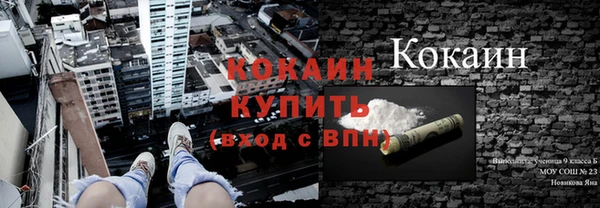 дурь Белокуриха