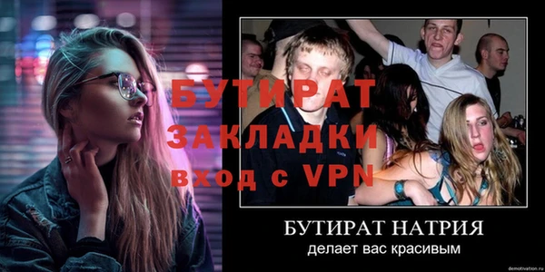 дурь Белокуриха