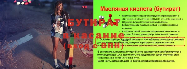 дурь Белокуриха