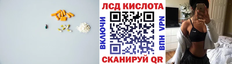 мега рабочий сайт  Великие Луки  LSD-25 экстази ecstasy  хочу наркоту 