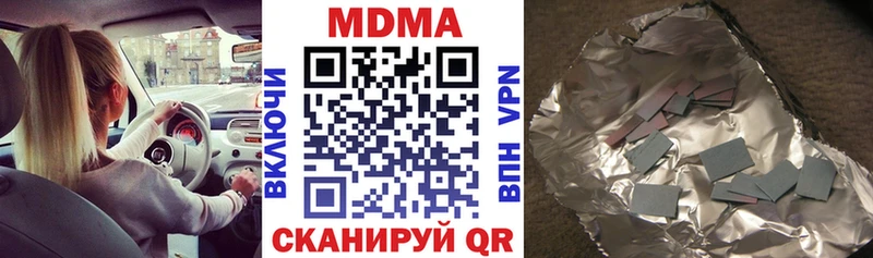 MDMA молли Великие Луки