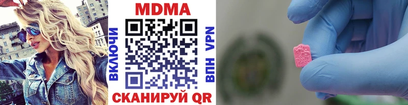 MDMA молли  Великие Луки 