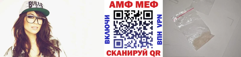 omg зеркало  Великие Луки  Метамфетамин кристалл 
