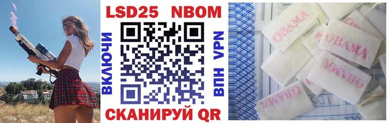 Марки N-bome 1,5мг  закладки  Великие Луки 