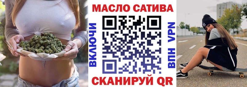 Дистиллят ТГК Wax  даркнет официальный сайт  Великие Луки  как найти закладки  МЕГА онион 